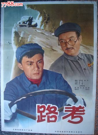 仿制假伯明翰南方学院学位证